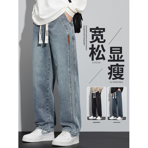 廣州新塘牛仔褲男款寬松加絨加厚松緊腰2025新款十三行直筒褲 廣州新塘牛仔褲男款寬松加絨加厚松緊腰2025新款十三行直筒褲