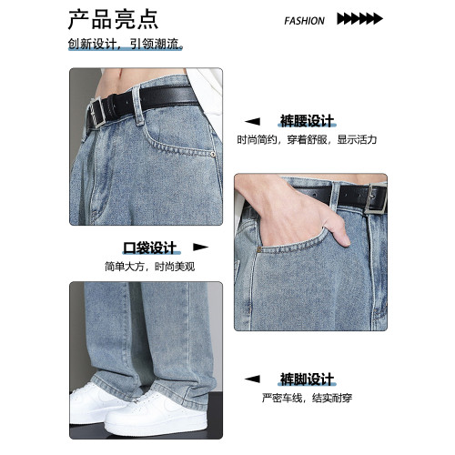 美式牛仔褲男秋冬季寬松直筒褲子男復古水洗長褲加絨加厚濶腿褲男