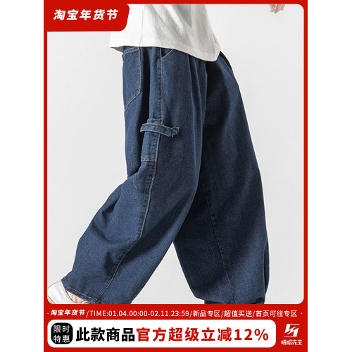 濶腿牛仔褲男寬鬆垂感秋冬季日系復古潮流大碼直筒工裝休閒長褲子