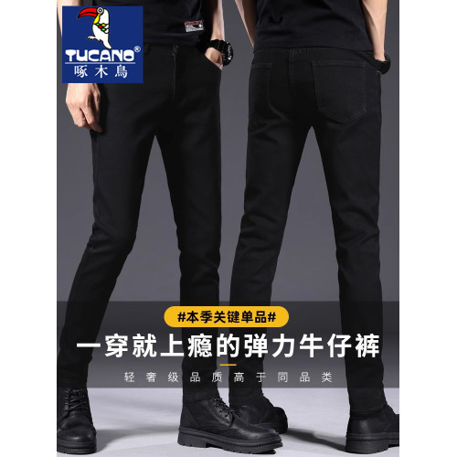 啄木鳥秋冬加絨褲子男士韓版彈力修身小腳秋冬款潮牌黑色牛仔褲男