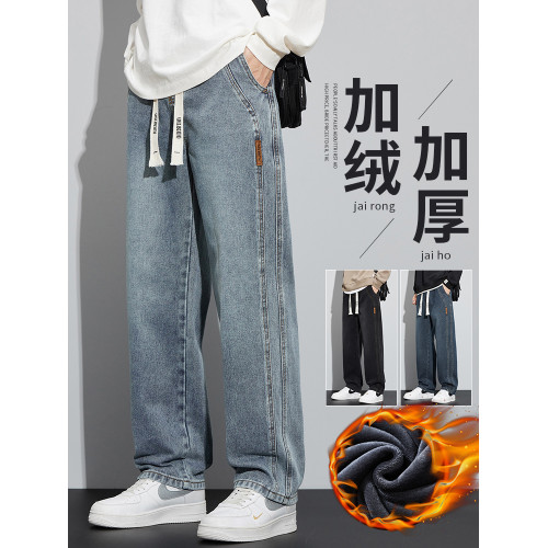 秋冬季寬松直筒加絨牛仔褲2025男士美式高街工裝水洗休閒長褲子男