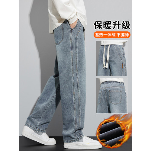 秋冬季寬松直筒加絨牛仔褲2025男士美式高街工裝水洗休閒長褲子男