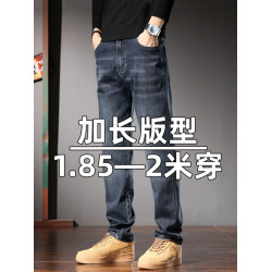 加長牛仔褲男士大碼高個子寬松直筒彈力胖子加肥加大195春秋季