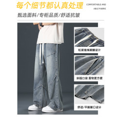 潮牌牛仔褲男士春秋冬季加絨加厚2025新款美式濶腿寬松直筒長褲子