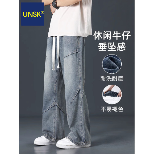 潮牌牛仔褲男士春秋冬季加絨加厚2025新款美式濶腿寬松直筒長褲子 潮牌牛仔褲男士春秋冬季加絨加厚2025新款美式濶腿寬松直筒長褲子