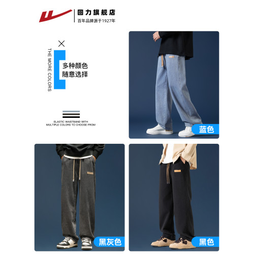 迴力牛仔褲子男款秋冬2025新款美式復古直筒寬松男士休閒加絨長褲 迴力牛仔褲子男款秋冬2025新款美式復古直筒寬松男士休閒加絨長褲
