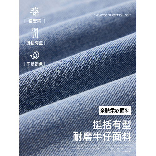 迴力牛仔褲子男款秋冬2025新款美式復古直筒寬松男士休閒加絨長褲 迴力牛仔褲子男款秋冬2025新款美式復古直筒寬松男士休閒加絨長褲