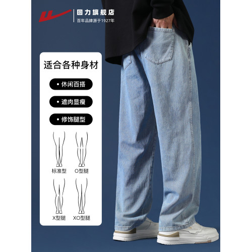 迴力牛仔褲子男款秋冬2025新款美式復古直筒寬松男士休閒加絨長褲 迴力牛仔褲子男款秋冬2025新款美式復古直筒寬松男士休閒加絨長褲