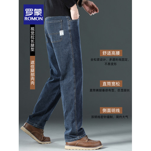 羅矇高級牛仔褲男士寬松直筒秋冬加絨厚款2025年新款休閒長褲子