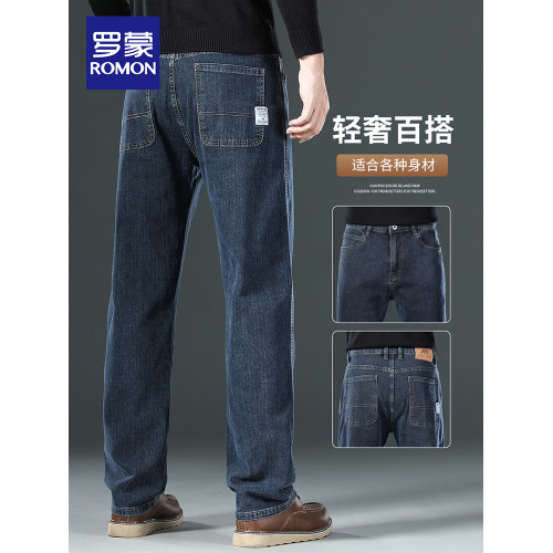 羅矇高級牛仔褲男士寬松直筒秋冬加絨厚款2025年新款休閒長褲子