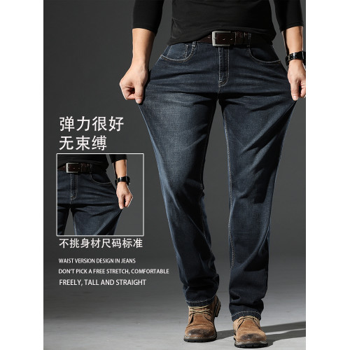 JEANS牛仔褲男款直筒寬松2025新款彈力中年休閒大碼褲子春秋冬款 JEANS牛仔褲男款直筒寬松2025新款彈力中年休閒大碼褲子春秋冬款