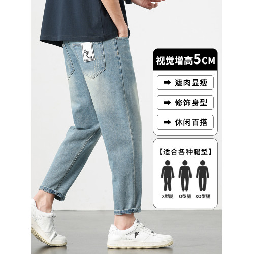 2025春秋季美式高街牛仔褲男款新款水洗寬松直筒休閒破洞九分褲子 2025春秋季美式高街牛仔褲男款新款水洗寬松直筒休閒破洞九分褲子