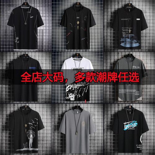 夏季胖子短袖t恤男大碼青少年加肥加大寬松圓領純棉男款潮流半袖