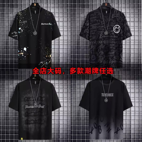 夏季胖子短袖t恤男大碼青少年加肥加大寬松圓領純棉男款潮流半袖