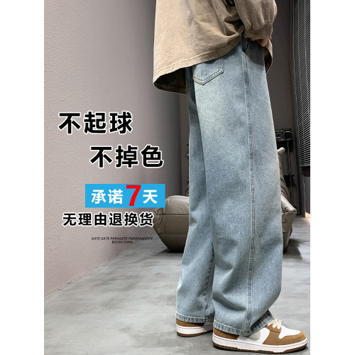 黃泥色牛仔褲男秋冬加絨寬松直筒褲濶腿潮牌美式高街vibe褲子男生 黃泥色牛仔褲男秋冬加絨寬松直筒褲濶腿潮牌美式高街vibe褲子男生