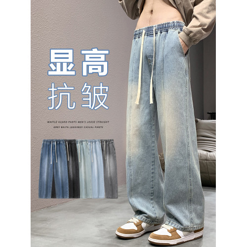 黃泥色牛仔褲男秋冬加絨寬松直筒褲濶腿潮牌美式高街vibe褲子男生 黃泥色牛仔褲男秋冬加絨寬松直筒褲濶腿潮牌美式高街vibe褲子男生