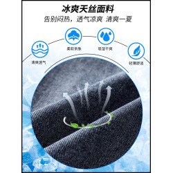 真維斯八分褲男士牛仔短褲夏季薄款潮流百搭寬松直筒外穿夏天褲子