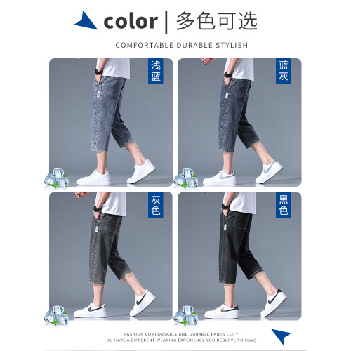 真維斯八分褲男士牛仔短褲夏季薄款潮流百搭寬松直筒外穿夏天褲子