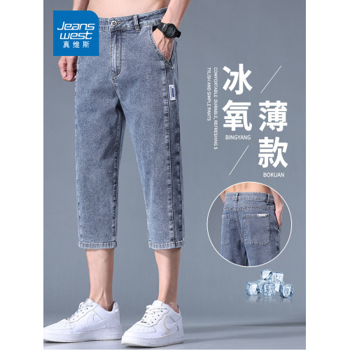 真維斯八分褲男士牛仔短褲夏季薄款潮流百搭寬松直筒外穿夏天褲子