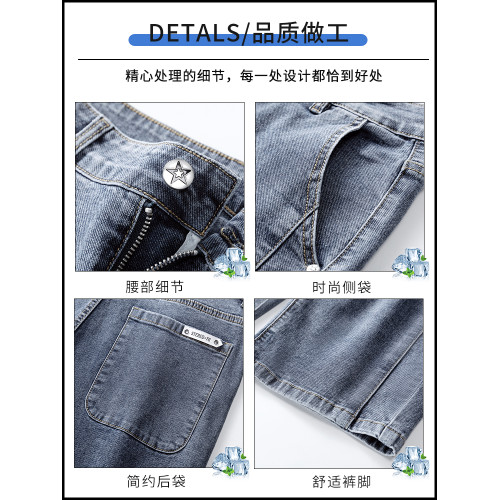 真維斯八分褲男士牛仔短褲夏季薄款潮流百搭寬松直筒外穿夏天褲子