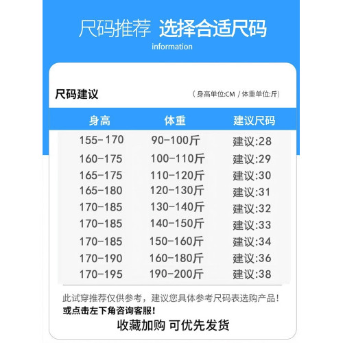 復古牛仔褲男士直筒寬松水洗秋冬做舊潮牌美式休閒長褲子2025新款 復古牛仔褲男士直筒寬松水洗秋冬做舊潮牌美式休閒長褲子2025新款