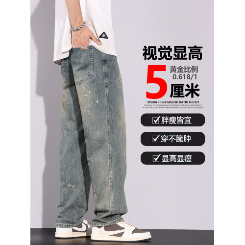 復古牛仔褲男士直筒寬松水洗秋冬做舊潮牌美式休閒長褲子2025新款 復古牛仔褲男士直筒寬松水洗秋冬做舊潮牌美式休閒長褲子2025新款