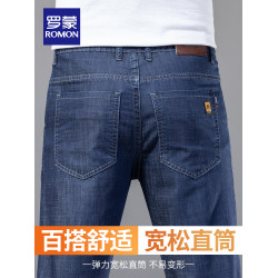 羅矇冰絲牛仔褲男款夏季薄款直筒寬松男褲2025新款男士休閒長褲子