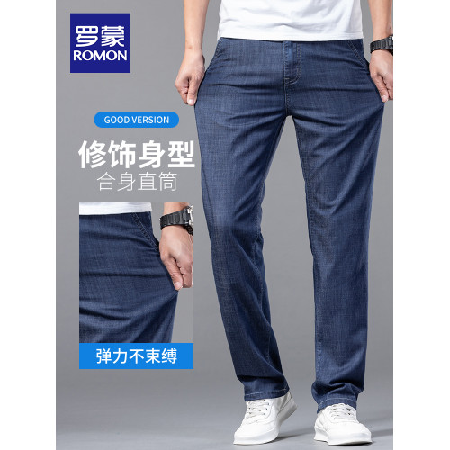 羅矇冰絲牛仔褲男款夏季薄款直筒寬松男褲2025新款男士休閒長褲子