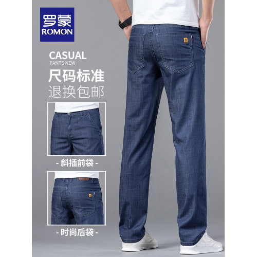 羅矇冰絲牛仔褲男款夏季薄款直筒寬松男褲2025新款男士休閒長褲子