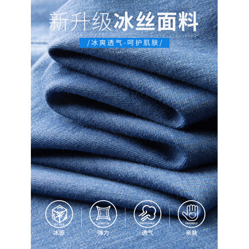 羅矇冰絲牛仔褲男款夏季薄款直筒寬松男褲2025新款男士休閒長褲子