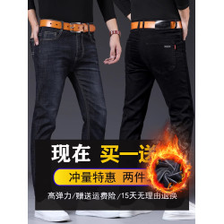2025秋季新款彈力修身黑色牛仔褲男士直筒寬鬆休閒長褲子秋冬加絨
