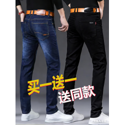 2026春夏新款彈力修身黑色牛仔褲男士直筒寬鬆休閒長褲子夏季薄款