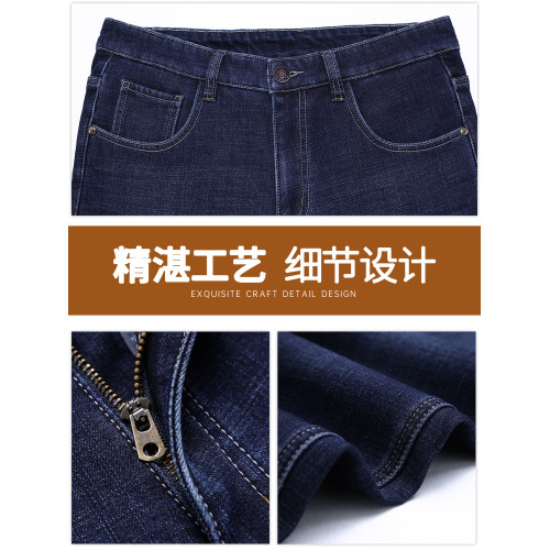 春秋季牛仔褲男2025新款彈力休閒男士長褲子寬松直筒濶腿加絨男褲 春秋季牛仔褲男2025新款彈力休閒男士長褲子寬松直筒濶腿加絨男褲