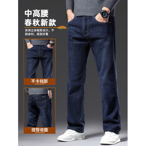 春秋季牛仔褲男2025新款彈力休閒男士長褲子寬松直筒濶腿加絨男褲 春秋季牛仔褲男2025新款彈力休閒男士長褲子寬松直筒濶腿加絨男褲