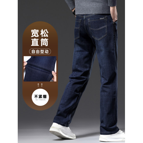 春秋季牛仔褲男2025新款彈力休閒男士長褲子寬松直筒濶腿加絨男褲 春秋季牛仔褲男2025新款彈力休閒男士長褲子寬松直筒濶腿加絨男褲