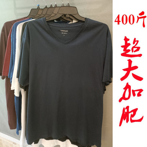 男裝特大碼短袖t恤男v領純棉寬松半袖夏季薄款300斤胖子汗衫1 男裝特大碼短袖t恤男v領純棉寬松半袖夏季薄款300斤胖子汗衫1