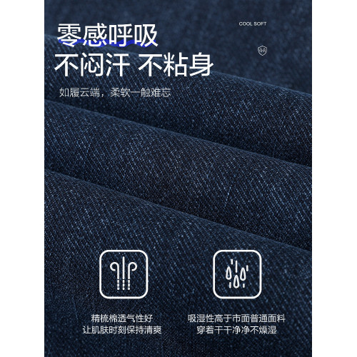 吉普官方直筒男士牛仔褲男款新款褲子爸爸加厚男褲秋冬季加絨男裝 吉普官方直筒男士牛仔褲男款新款褲子爸爸加厚男褲秋冬季加絨男裝
