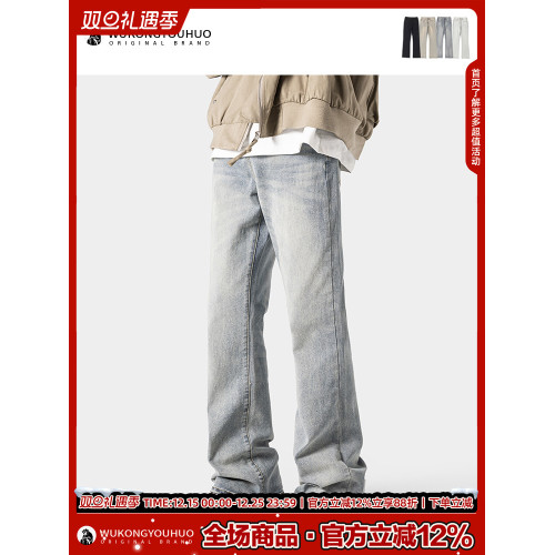 悟空有貨復古潮牌美式做舊水洗牛仔褲男街頭寬松潮流百搭濶腿長褲 悟空有貨復古潮牌美式做舊水洗牛仔褲男街頭寬松潮流百搭濶腿長褲