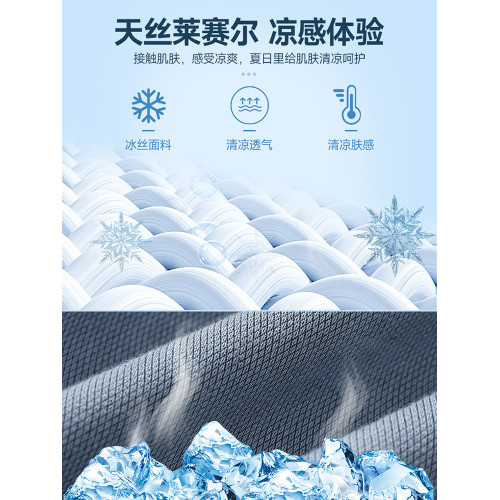 天絲垂順休閒褲男夏季薄款2025春秋潮牌直筒寬松冰絲濶腿牛仔長褲 天絲垂順休閒褲男夏季薄款2025春秋潮牌直筒寬松冰絲濶腿牛仔長褲