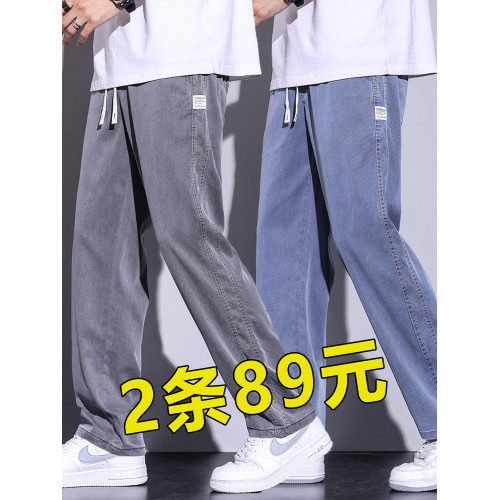 天絲垂順休閒褲男夏季薄款2025春秋潮牌直筒寬松冰絲濶腿牛仔長褲 天絲垂順休閒褲男夏季薄款2025春秋潮牌直筒寬松冰絲濶腿牛仔長褲