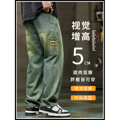 秋冬濶腿牛仔褲男士2025新款美式復古寬松潮牌休閒直筒長褲子冬季 秋冬濶腿牛仔褲男士2025新款美式復古寬松潮牌休閒直筒長褲子冬季