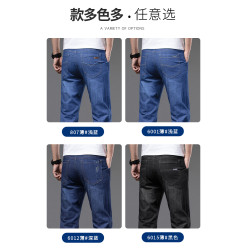 夏季牛仔褲男士寬松直筒休閒長褲子大學生冰氧吧薄款春秋季男褲潮