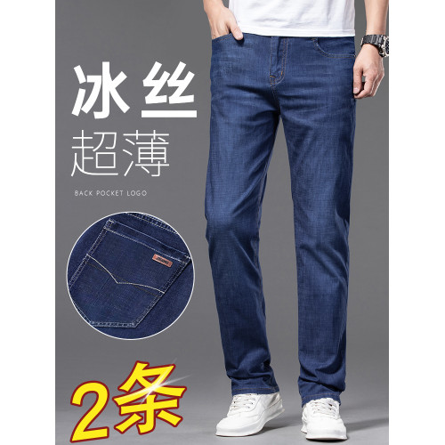 夏季牛仔褲男士寬松直筒休閒長褲子大學生冰氧吧薄款春秋季男褲潮 夏季牛仔褲男士寬松直筒休閒長褲子大學生冰氧吧薄款春秋季男褲潮