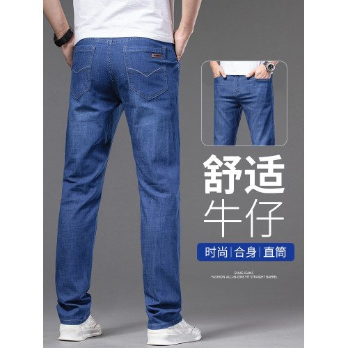 夏季牛仔褲男士寬松直筒休閒長褲子大學生冰氧吧薄款春秋季男褲潮 夏季牛仔褲男士寬松直筒休閒長褲子大學生冰氧吧薄款春秋季男褲潮