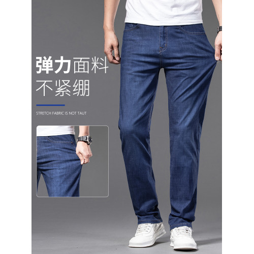 夏季牛仔褲男士寬松直筒休閒長褲子大學生冰氧吧薄款春秋季男褲潮 夏季牛仔褲男士寬松直筒休閒長褲子大學生冰氧吧薄款春秋季男褲潮