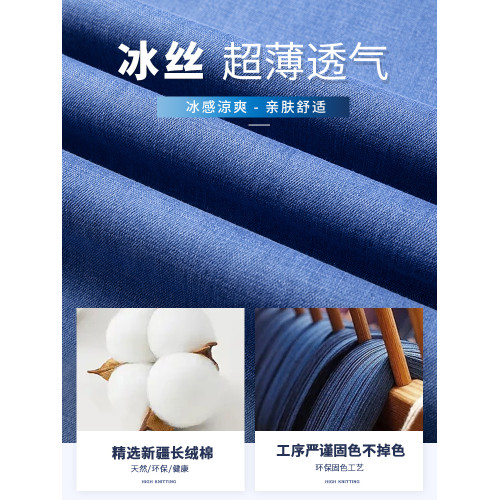 夏季牛仔褲男士寬松直筒休閒長褲子大學生冰氧吧薄款春秋季男褲潮 夏季牛仔褲男士寬松直筒休閒長褲子大學生冰氧吧薄款春秋季男褲潮