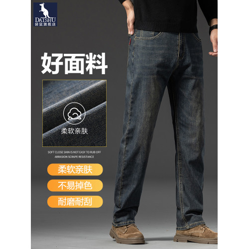 袋鼠牛仔褲男款加絨秋冬2025新款寬松直筒冬季加厚款彈力休閒長褲 袋鼠牛仔褲男款加絨秋冬2025新款寬松直筒冬季加厚款彈力休閒長褲