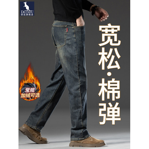袋鼠牛仔褲男款加絨秋冬2025新款寬松直筒冬季加厚款彈力休閒長褲 袋鼠牛仔褲男款加絨秋冬2025新款寬松直筒冬季加厚款彈力休閒長褲