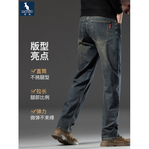 袋鼠牛仔褲男款加絨秋冬2025新款寬松直筒冬季加厚款彈力休閒長褲 袋鼠牛仔褲男款加絨秋冬2025新款寬松直筒冬季加厚款彈力休閒長褲