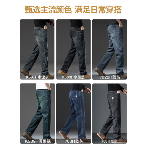 袋鼠牛仔褲男款加絨秋冬2025新款寬松直筒冬季加厚款彈力休閒長褲 袋鼠牛仔褲男款加絨秋冬2025新款寬松直筒冬季加厚款彈力休閒長褲